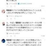 レス1番の画像3