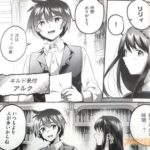 レス4番の画像3