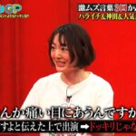 レス2番の画像6