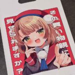 レス2番の画像1