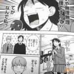 レス2番の画像2