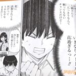 レス33番の画像3