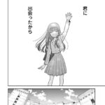 レス23番の画像2