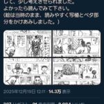 レス1番の画像1