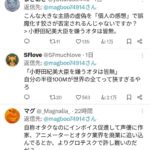 レス1番の画像3