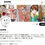 レス1番のリンク先のサムネイル画像