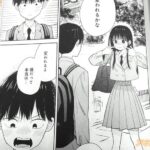 レス29番の画像4