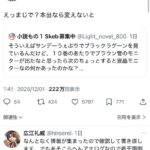 レス1番の画像2