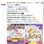 レス12番の画像1