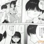 レス28番の画像2