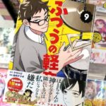 レス2番の画像1