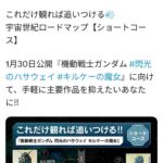 レス1番の画像1