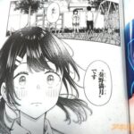 レス2番の画像2