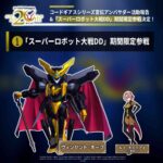 レス1番の画像2