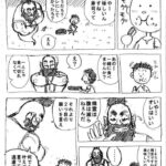 レス2番の画像3