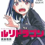 レス33番の画像1