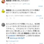 レス1番の画像1