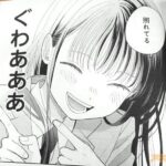 レス29番の画像6