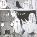 レス11番の画像1