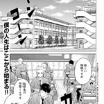 レス10番の画像3