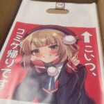 レス12番の画像1