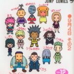 レス21番の画像1