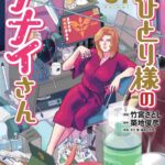 レス2番の画像2