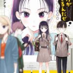 レス7番の画像1