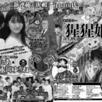 レス1番の画像2