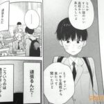 レス27番の画像2