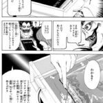 レス2番の画像1