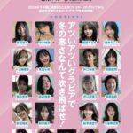 レス18番の画像2