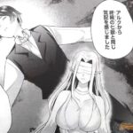 レス6番の画像3