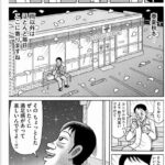 レス2番の画像5