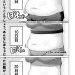 レス1番の画像8