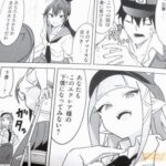 レス19番の画像3