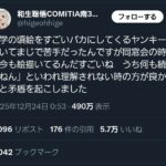 レス1番の画像1