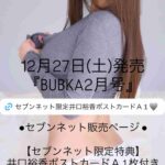 レス1番の画像2