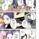 レス10番の画像1