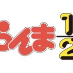 レス29番の画像3