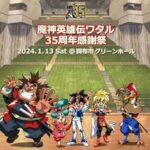 レス37番の画像5