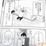 レス5番の画像2