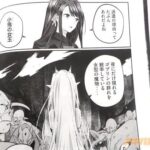 レス4番の画像4