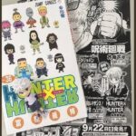 レス21番の画像2