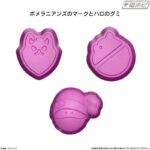 レス14番の画像7