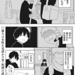 レス25番の画像2