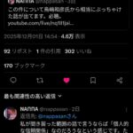 レス1番の画像5