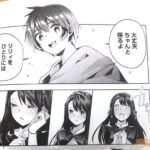 レス6番の画像4