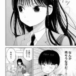 レス11番の画像4