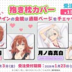 レス1番の画像1